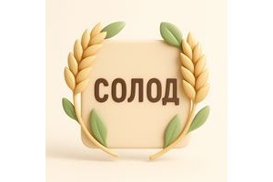 Висівки та солод від виробника Висівки та солод від виробника
