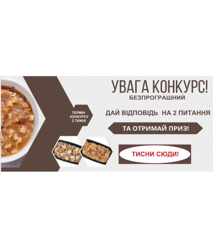 Конкурс FoodieBox