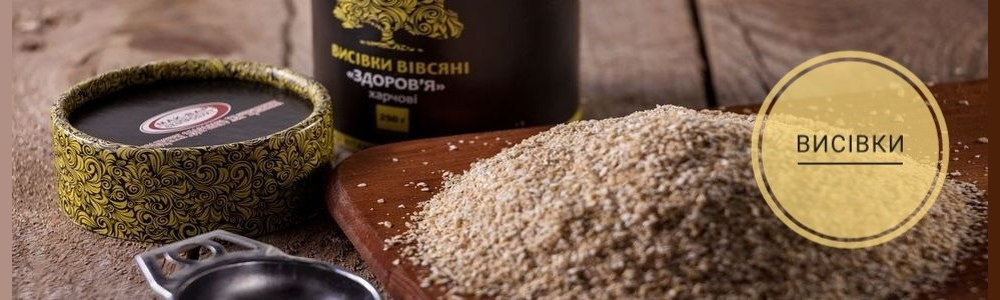 Висівки