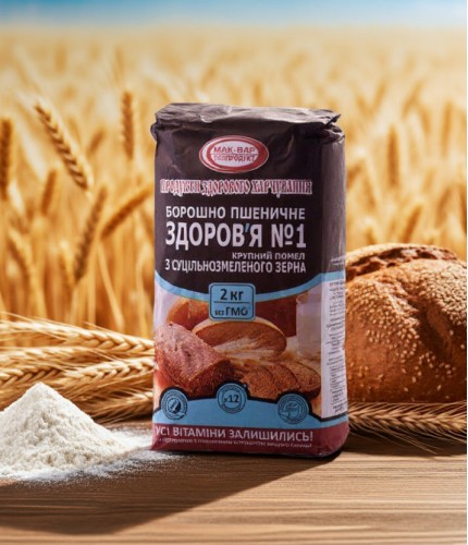 Борошно "ЗДОРОВ'Я" №1 пшеничне цільнозернове (2 кг) 