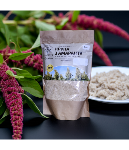 Амарантова крупа, 1000 г