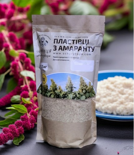 Амарантові пластівці, 500 г