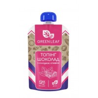 Шоколадний топінг з солодкою стевією ДП 90г GREEN LEAF