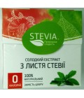STEVIA - солодкий екстракт, стіки 25 шт*1г