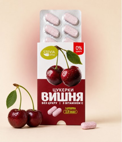 Цукерки без цукру «Вишня» з вітаміном С, 13 г