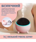 Зволожувач повітря. Аромадифузор - інгалятор - нічник Planet з підсвічуванням 300 мл, рожевий