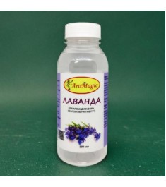 Екстракт «ЛАВАНДА» для ароматерапії, 300 мл